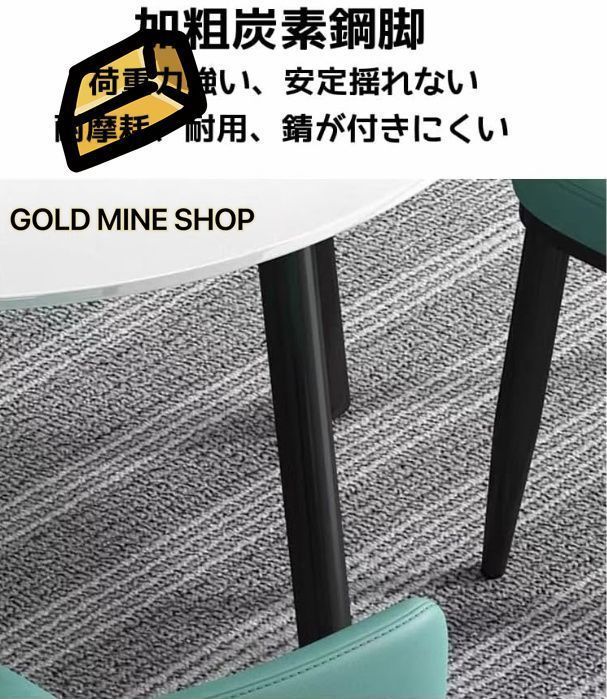 食卓セット