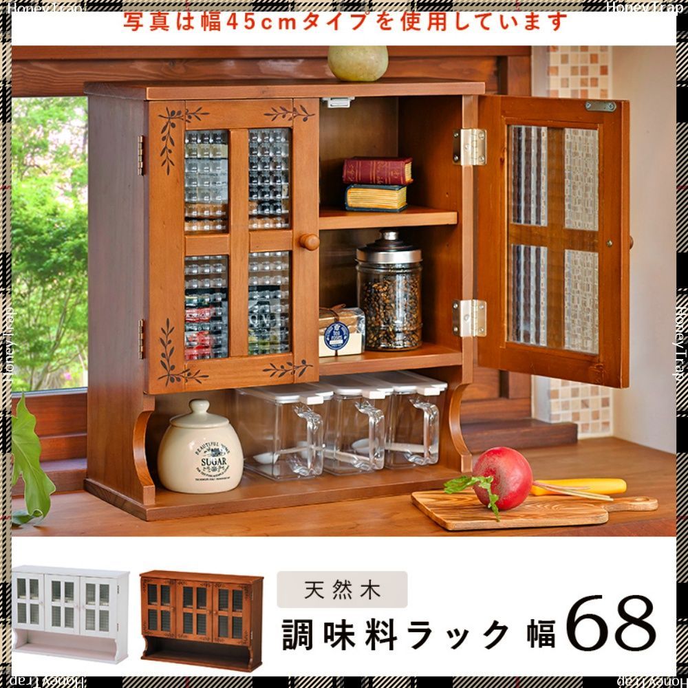 キッチン収納食器棚