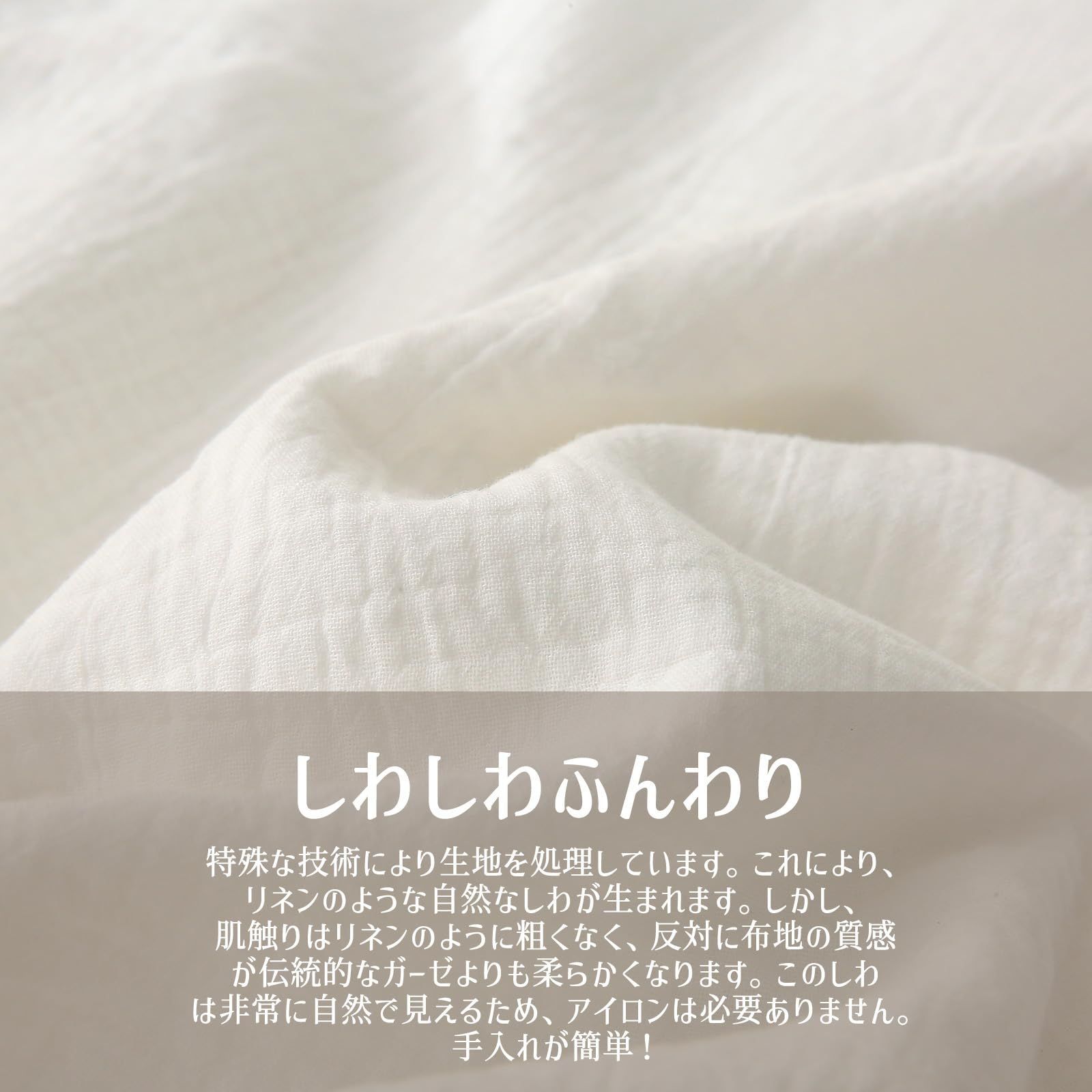 布団カバー