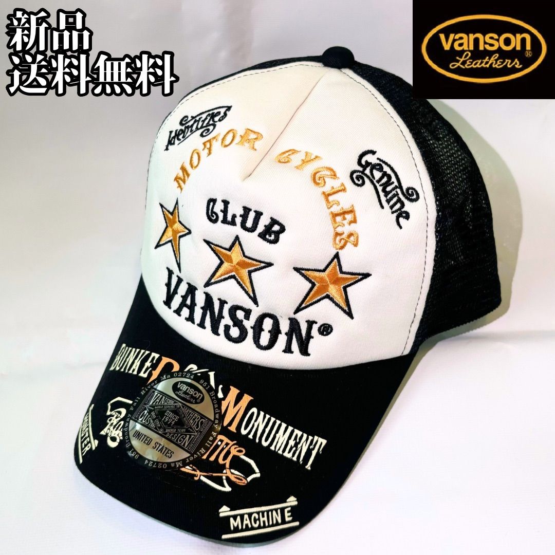 【未使用】ソン・ヨンハン　 ホワイトキャップ サイン入り Yahoo!オークション - 送料込 実使用 キャップ 完全非売品 宋 永