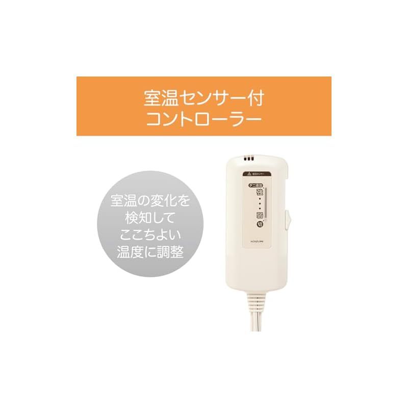 電気毛布
