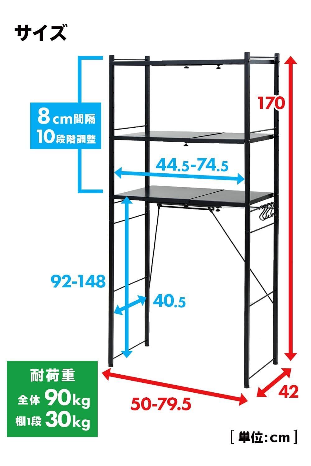レンジラック ゴミ箱上ラック