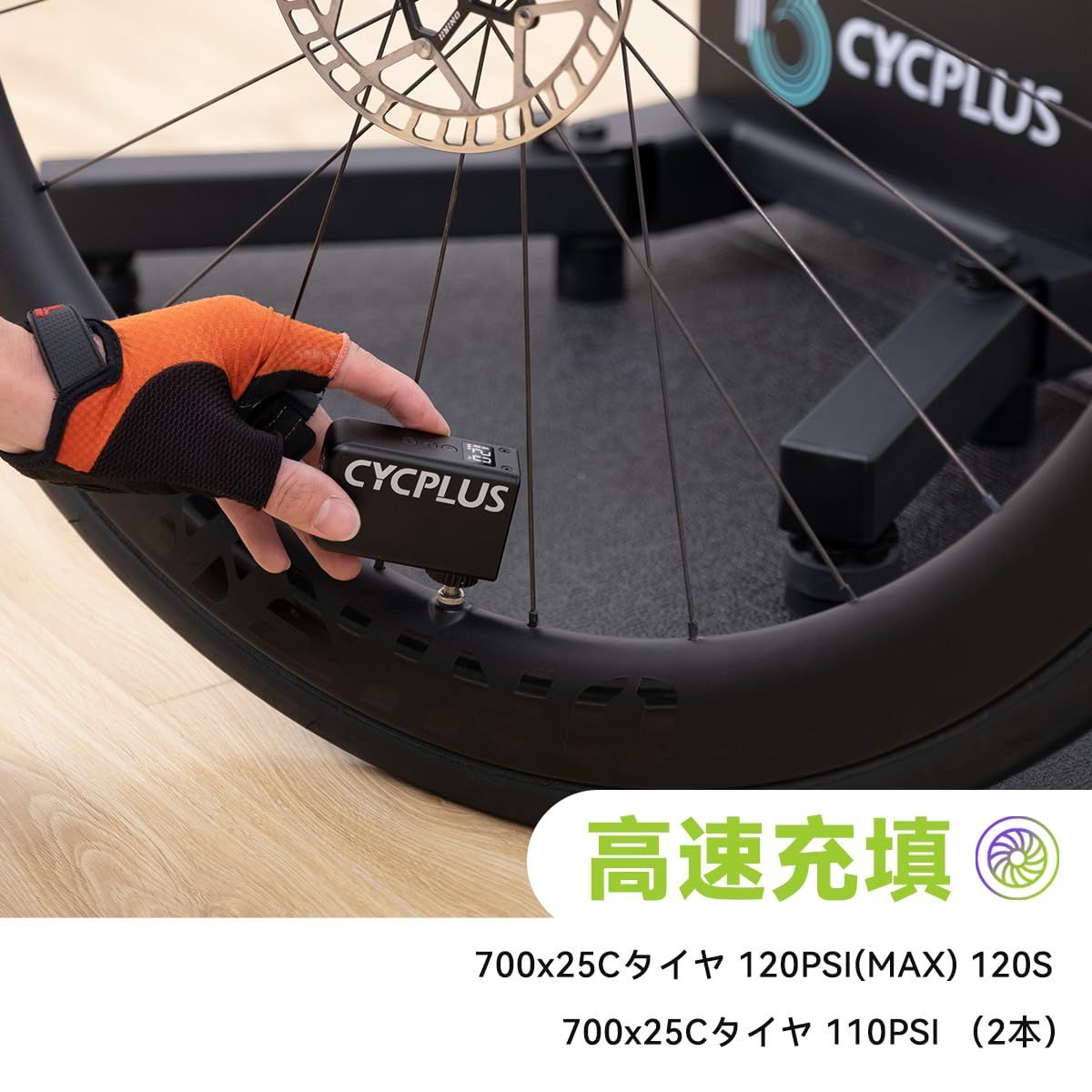 米式仏式英式バルブ対応 自転車