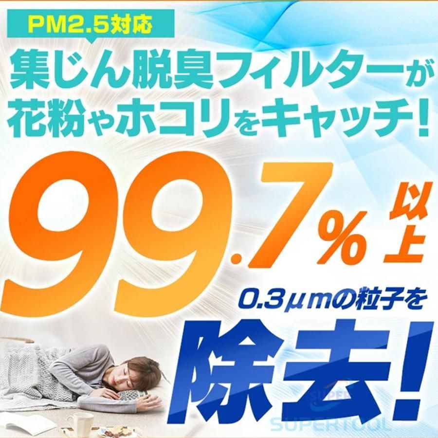 ３段階切替