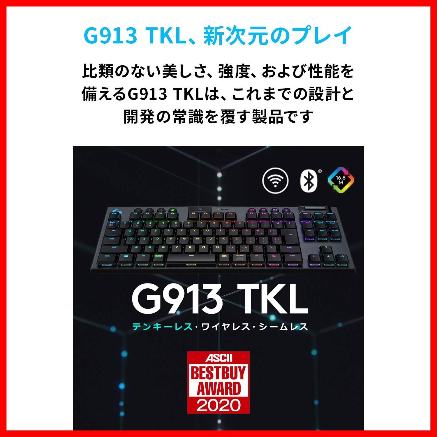 日本語配列 LIGHTSPEED
