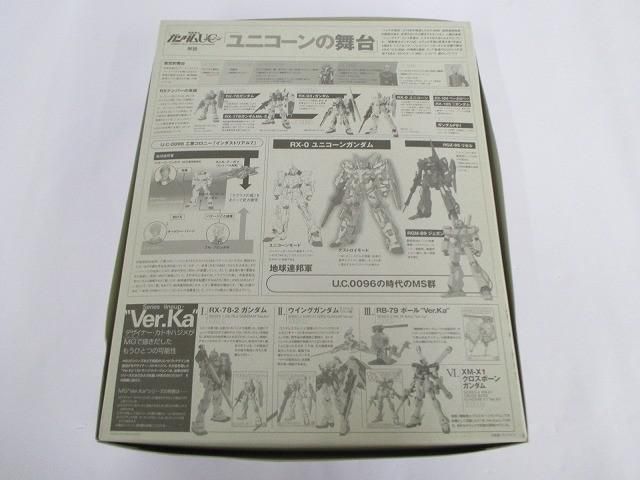 未組立 プラモデル MG 1 100 フルサイコフレーム実装型試作モビルスーツ RX 0 フルアーマーユニコーンガンダム