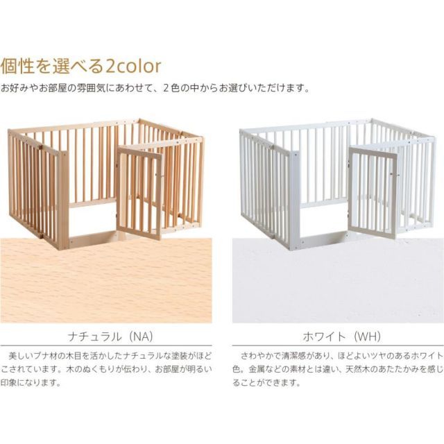 両開扉 伸縮