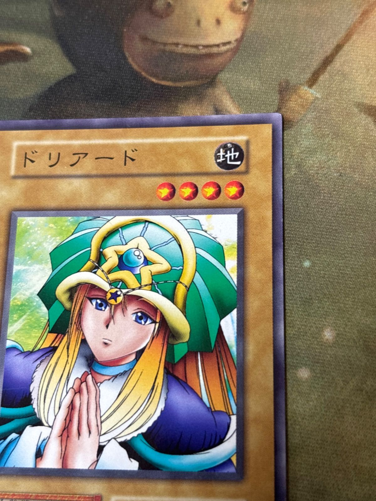 遊戯王 初期 美品ブースターセット ドリアード等 Yahoo!オークション -「ドリアード 初期」(遊戯王（コナミ