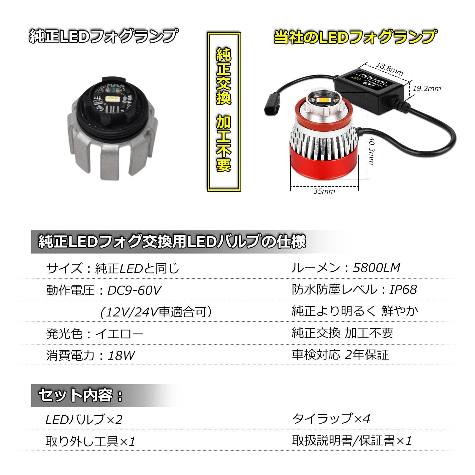 5800LM 純正交換
