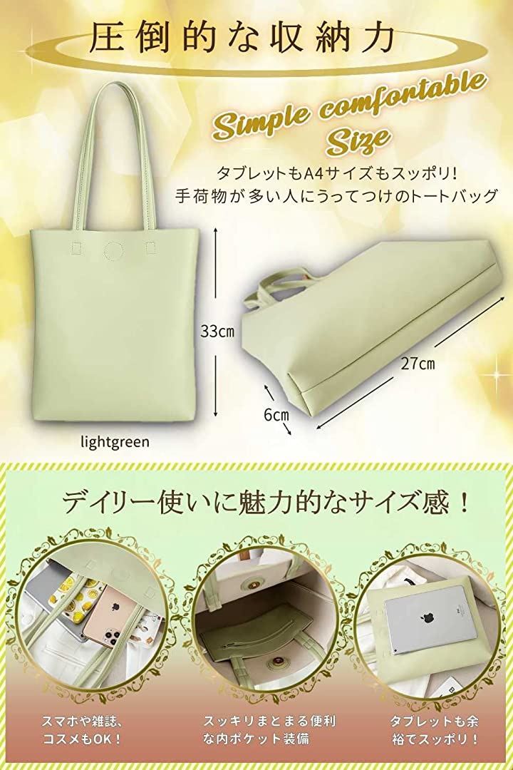 FewMira トートバッグ 縦型 レディース A4対応 軽量 シンプル( ブラック)