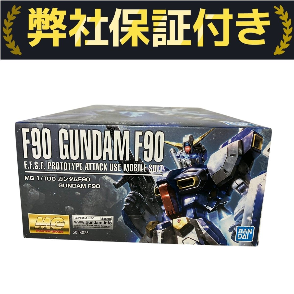 MG F90 まとめ売り Amazon | MG F90Ⅲ Y クラスターガ ン ダム 1/100スケール