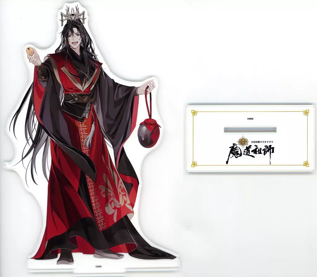 中古】アクリルスタンド・アクリルパネル 魏無羨 特大アクリル