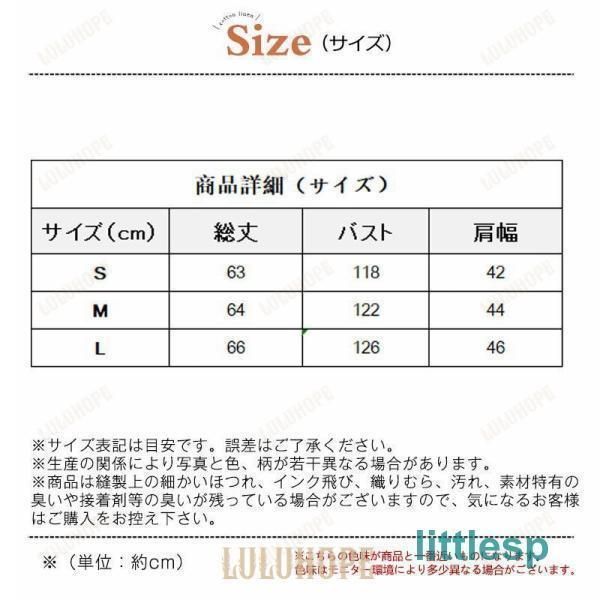 秋冬