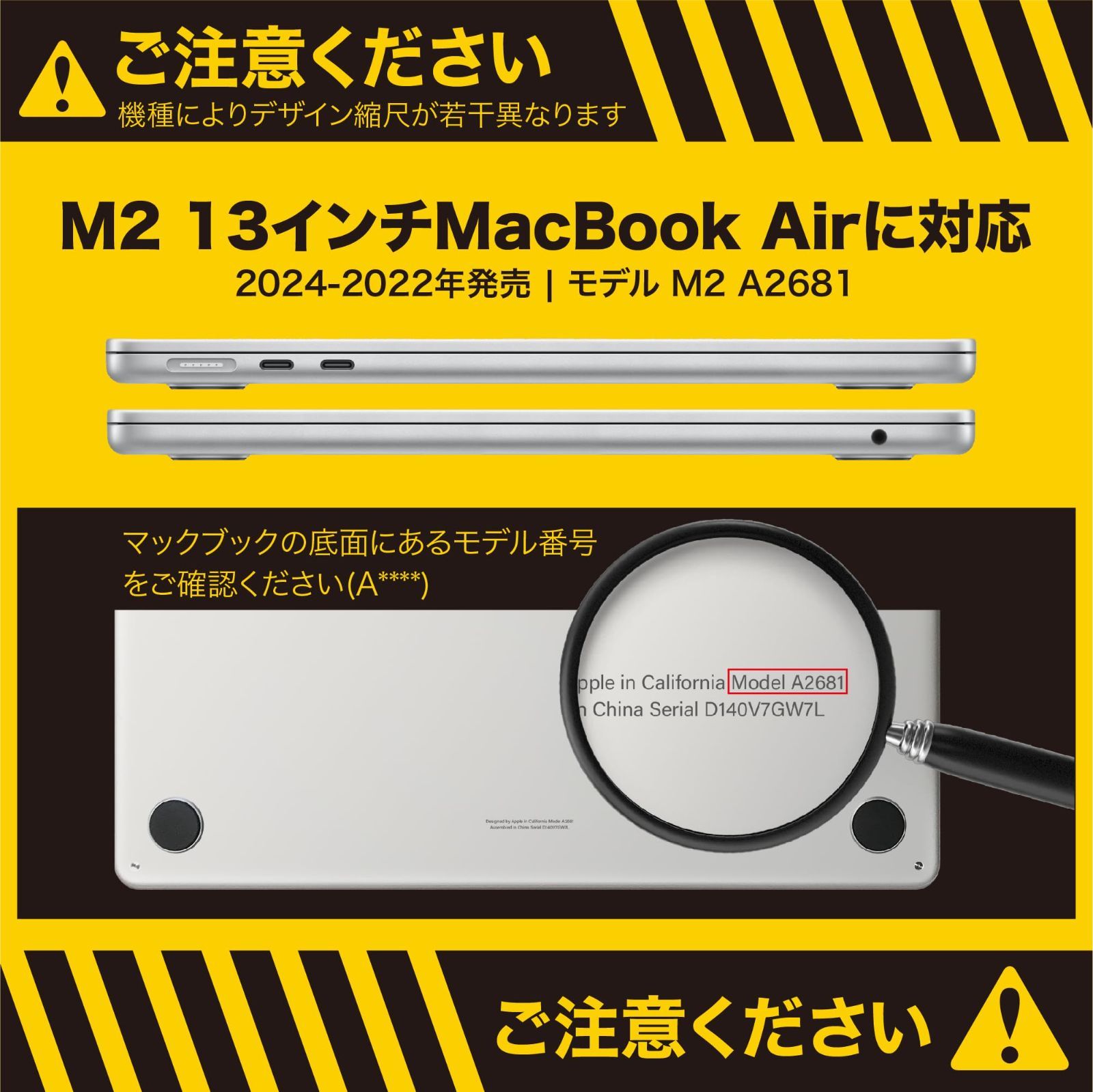 特価セール】Air 13 用 ケース MacBook M3 A3113 M2 A2681 2022 特価セール】Air 13 用 ケース MacBook M3 A3113 M2 A2681 2022