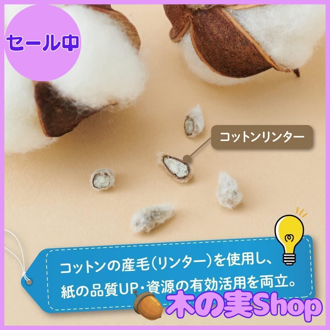 箱ティシュー ティッシュ