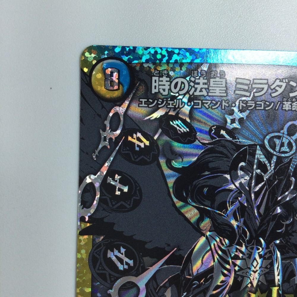 デュエマ ラフルルラブ ミラダンテX II デュエマ ラフルルラブ