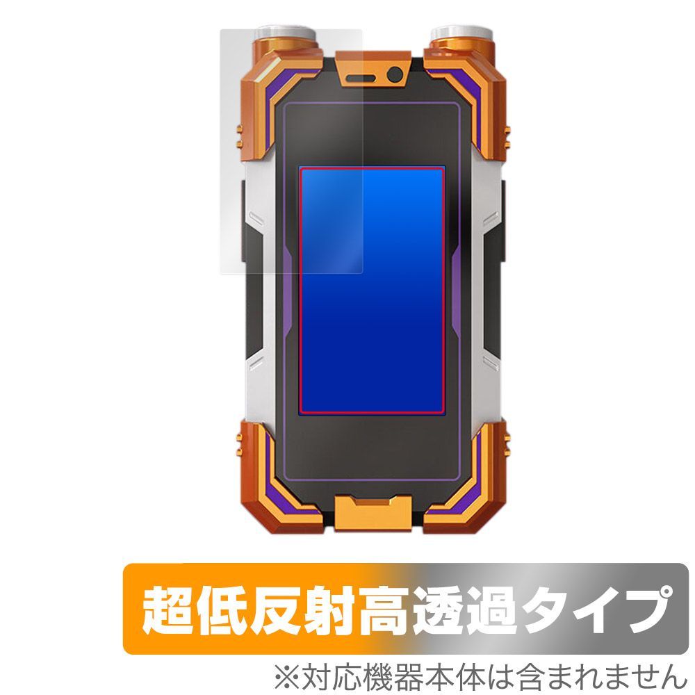 CSMカイザフォンXX CSM カイザフォンXX レビュー【仮面ライダーファイズ/555】/CSM