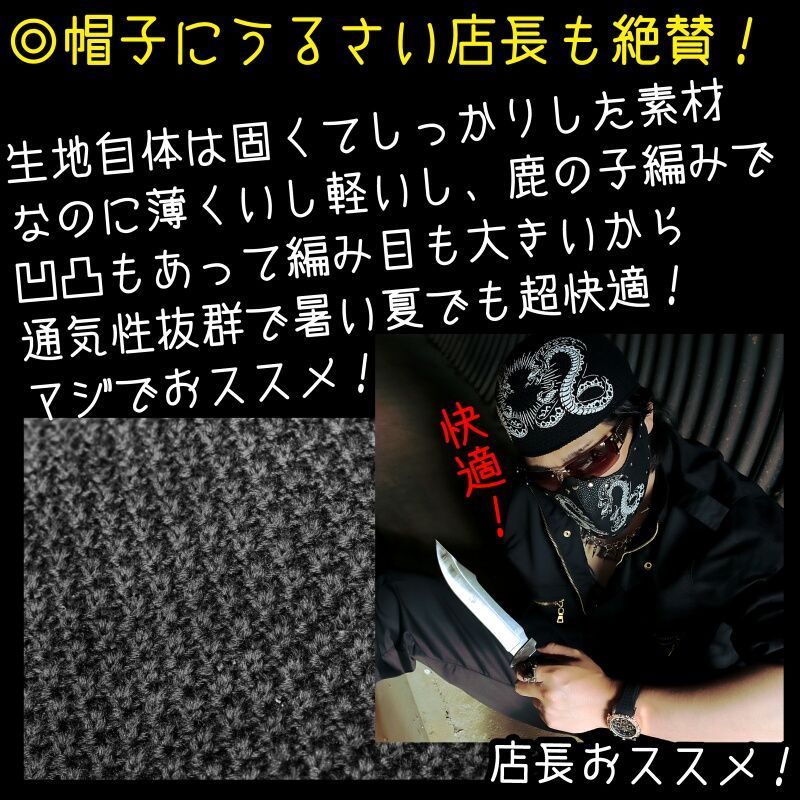 コブラ　イスラムワッチ　バイカー　ライダース　ギャング　メンズ　帽子　オラ　黒
