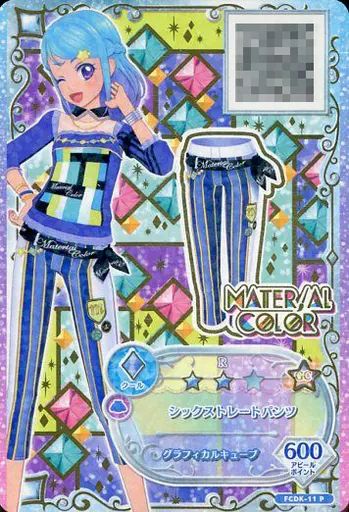 ＜専用＞　[11/18] アイカツ 中古】アイカツDCD FCDK-11[P]：シックストレートパンツ/湊みお