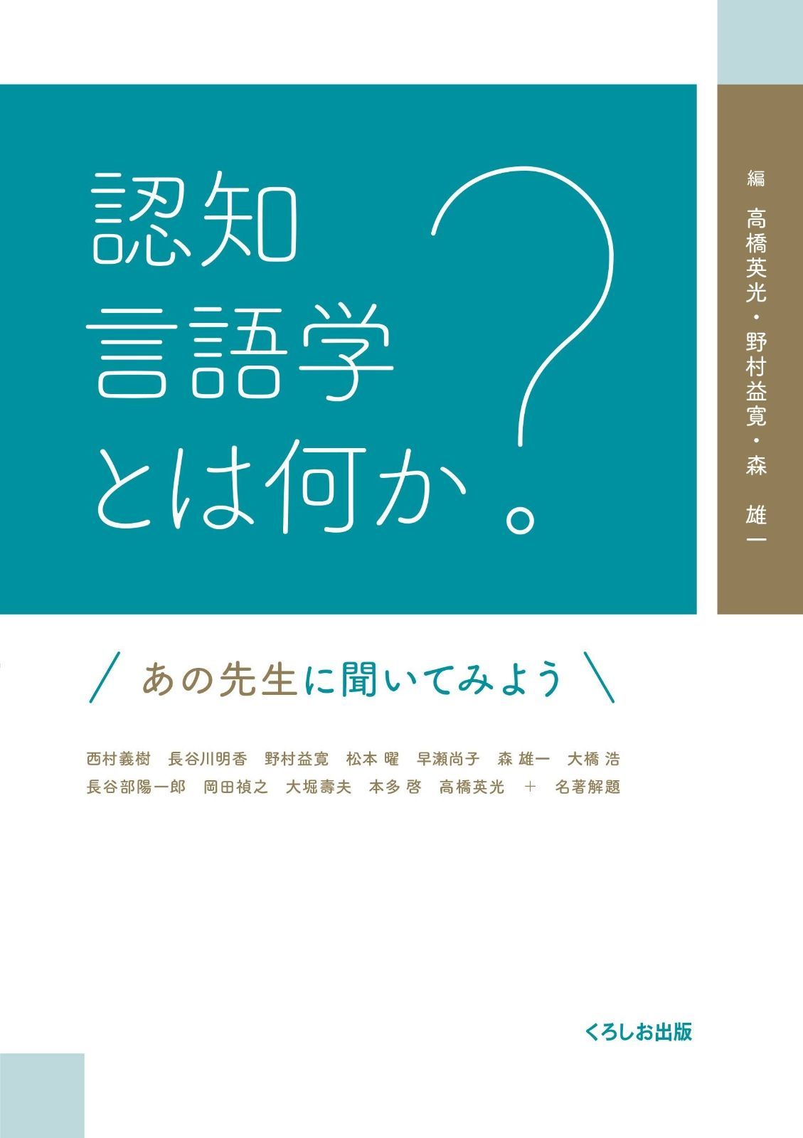 真蹟】◇『 紀貫之 高野切 』肉筆◇検）醍醐天皇 吉田兼好 紫式部