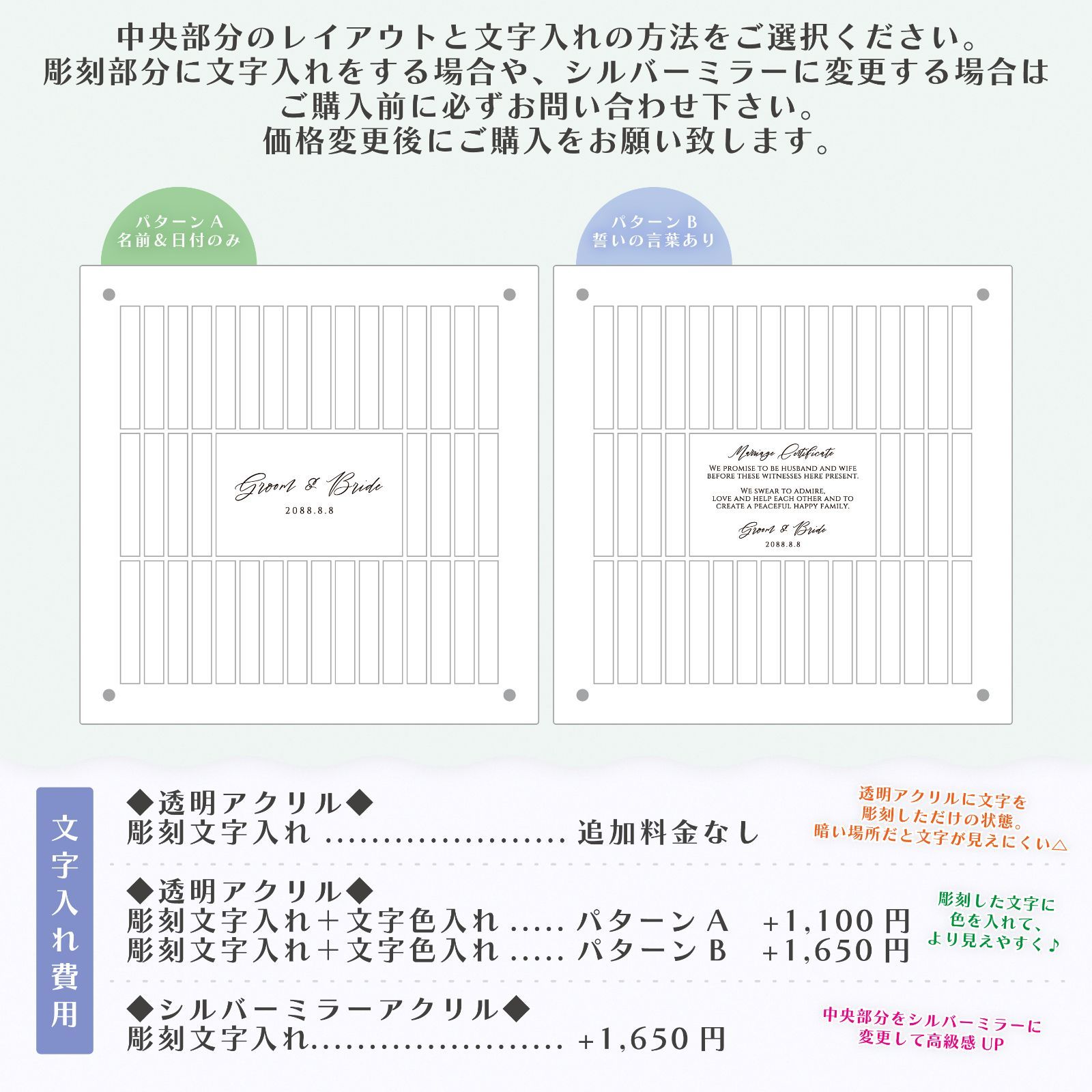 現品販売】ゲスト40名用 ゲスト参加型結婚証明書 サイズ：300×300mm（S 