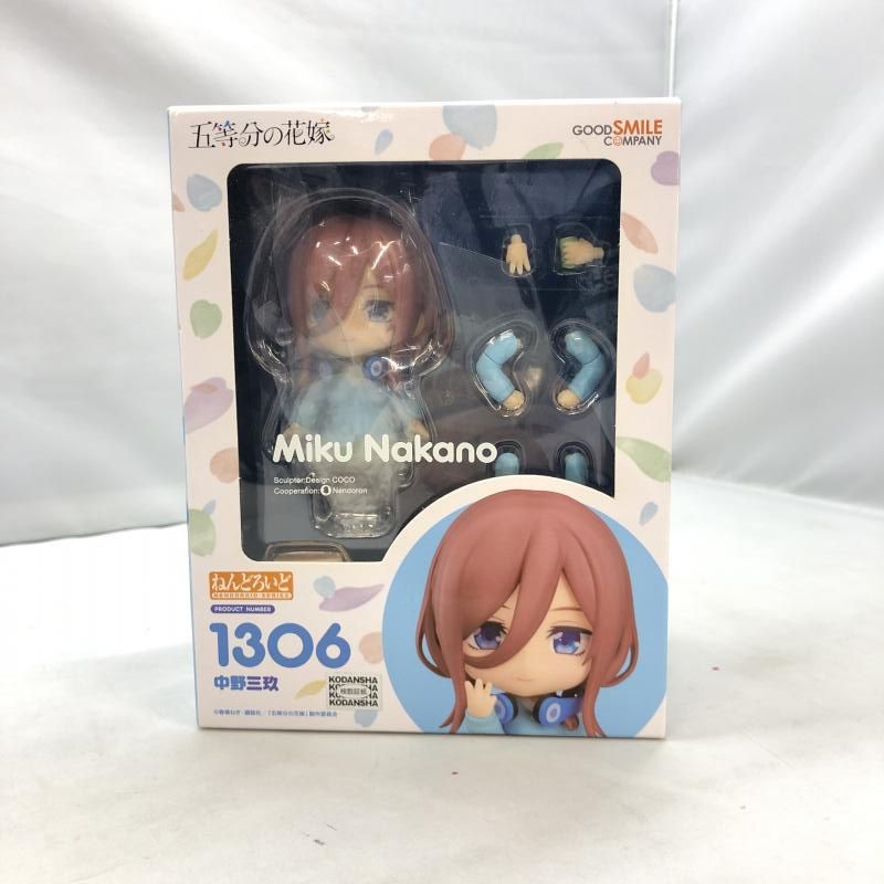 【中古】未開)グッドスマイルカンパニー ねんどろいど 中野三玖 五等分の花嫁[97]
