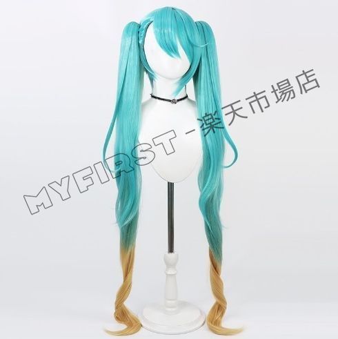 コスプレ衣装