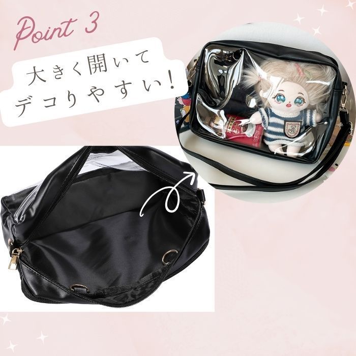 痛バック ぬいバック バックパック 推し活 ぬいぐるみ 20cmぬいぐるみ 黒 楽天市場】痛バッグ ぬいぐるみ ショルダー 20cm ぬいぐるみ