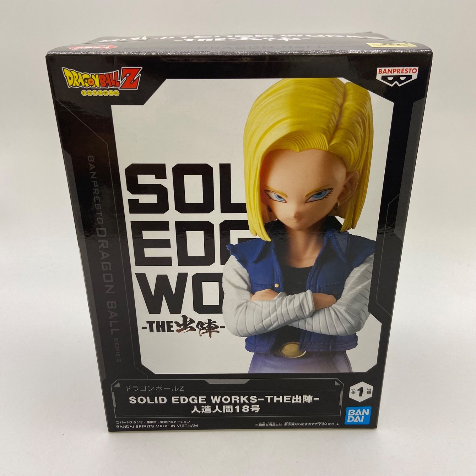ドラゴンボールZ SOLID EDGE WORKS THE出陣 人造人間18号 Amazon.co.jp: 18号フィギュア SOLID EDGE WORKS -THE出陣- 人造