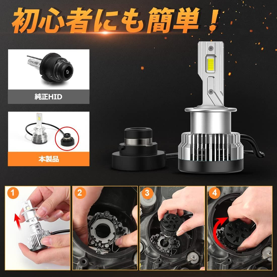 人気商品】『2023爆光モデル』BORDAN d4s led ヘッドライト d4r led