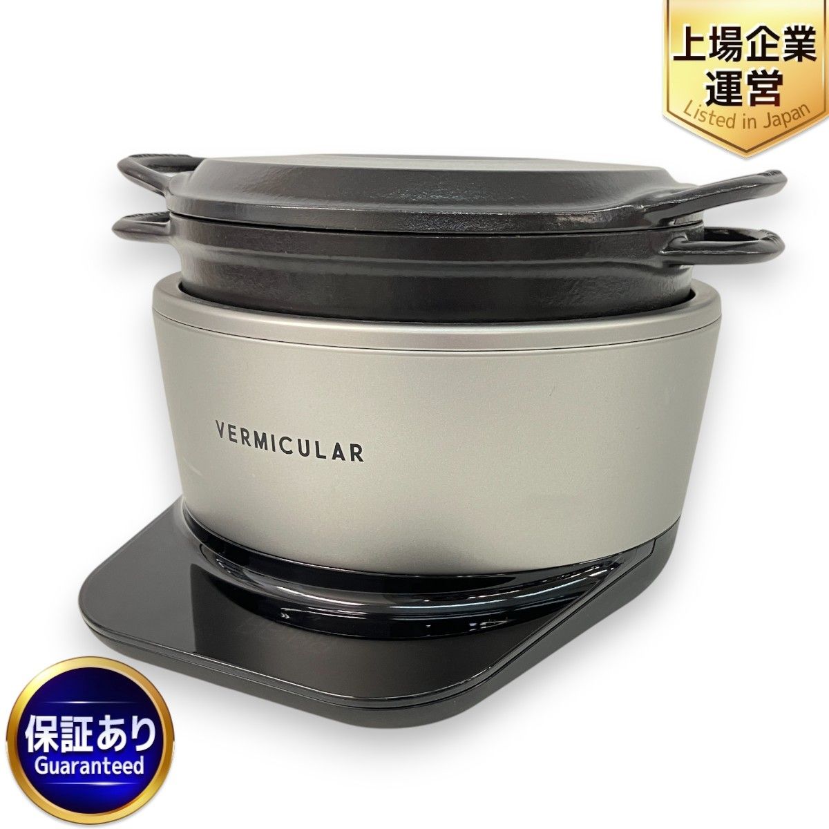 VERMICULAR PH19A ライスポットミニ ポットヒーター 炊飯器 鋳物 ホーロー 鍋用 家庭用 IH 調理器 バーミキュラ 中古  Z9390310 - メルカリ