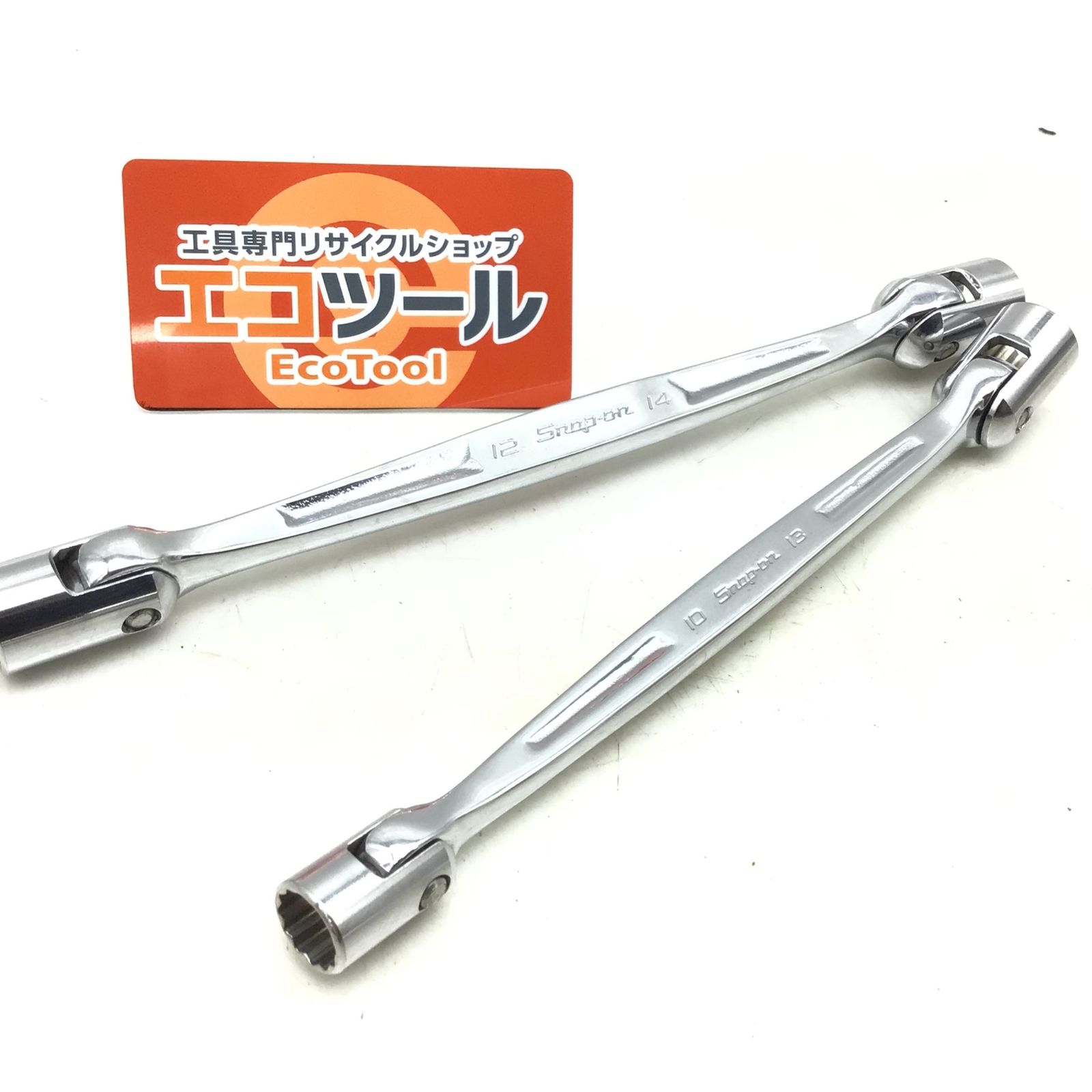 在庫処分アウトレット 【中古品】Snap-on/スナップオン フレックス