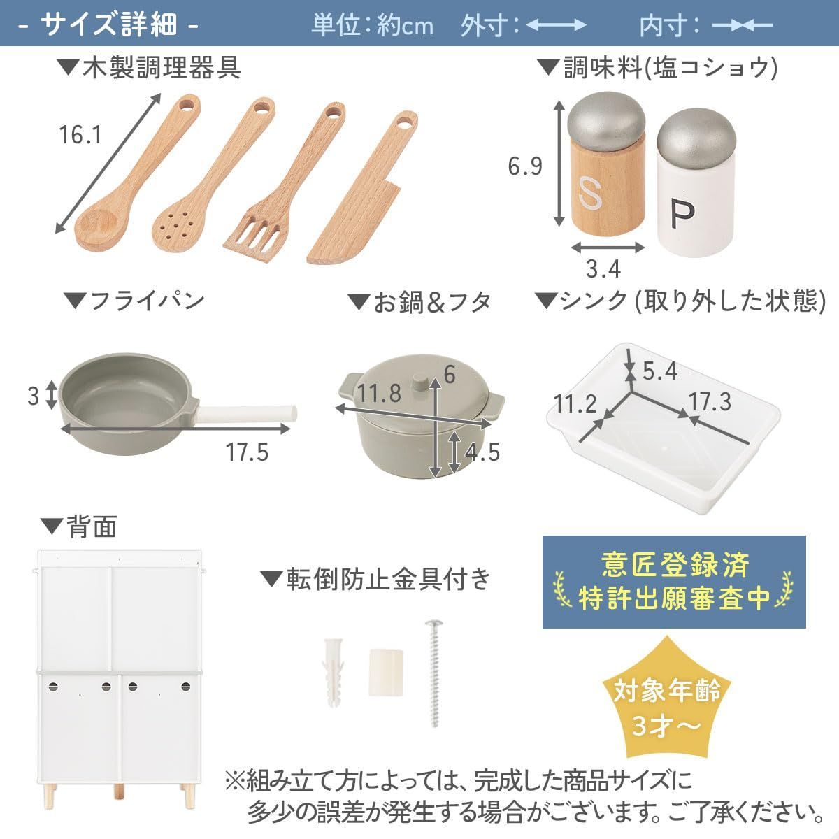 台所 調理器具付き