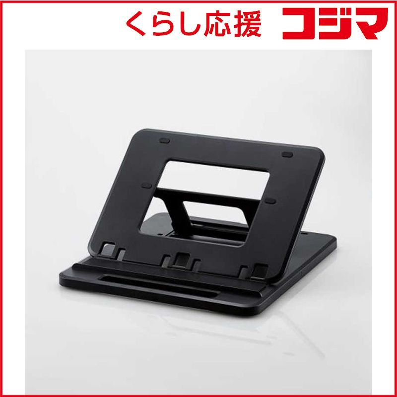 【 新品 未開封 】 エレコム タブレット スタンド 据置 ドローイング 7段階角度調節可 対応サイズ ブラック TB-DSDRAWLBK 未使用 送料無料
