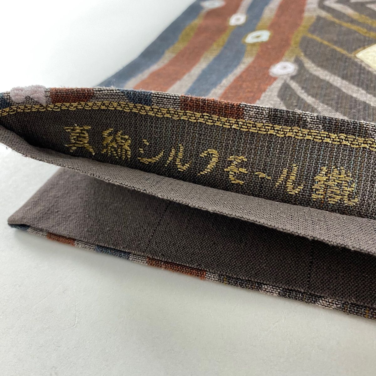 袋帯 美品 名品 幾何学模様 真綿シルクモール織 茶紫 六通 正絹