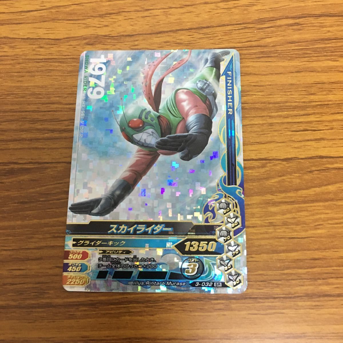 矢 89 仮面ライダー バトル ガンバライジング まとめ 仮面