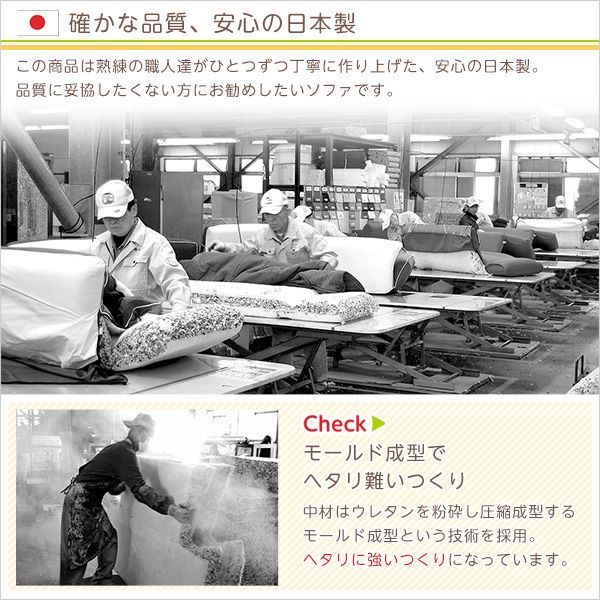 ロータイプ 起毛素材