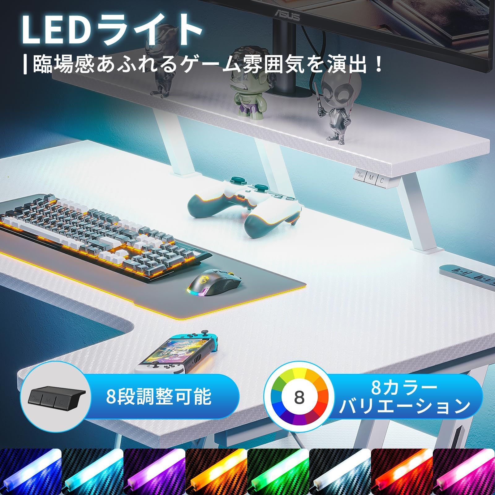 PCデスク L字デスク 炭素繊維天板 モニター台付き LEDライト付き ゲーミングテーブル フック付き コンセント付き ゲーミングデスク パソコンデスク ゲーミング机 MOTPK 幅100cm 奥行50cm 高さ75cm ホワイト MARWIL-DEMENAGEMENTS_CH