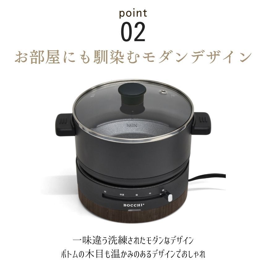 電気鍋 ホット プレート 一人 用 電気鍋 鍋 1人用 の人気商品一覧・