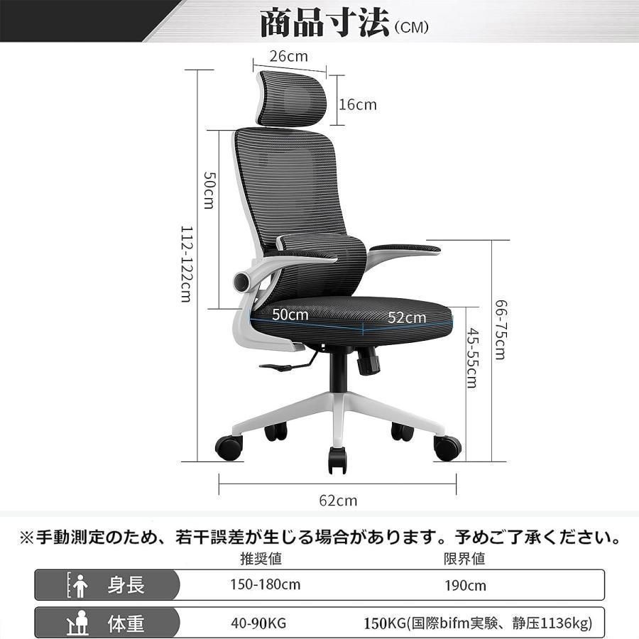 跳ね上げ式アームレスト 高反発座面