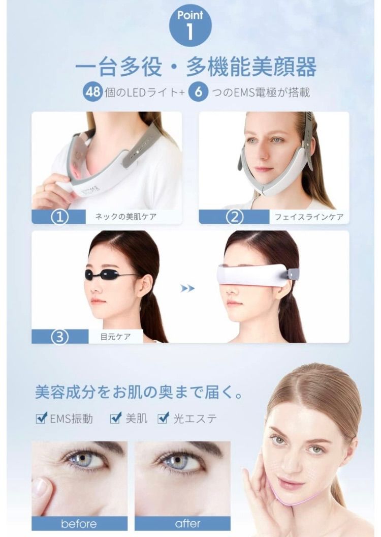 Aimanfun 第二世代 美顔器 EMS 小顔 アレルギー防止版 リフトアップ