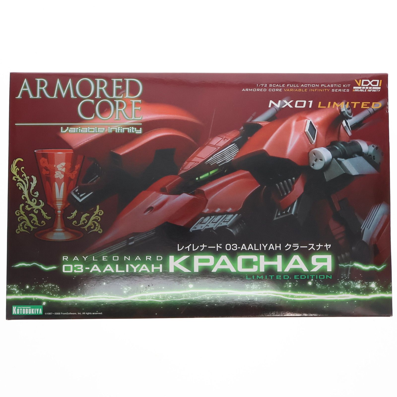 KOTOBUKIYA - ポストカード付属 V.I.シリーズ 1/72 レイレナード 03-AALIYAH クラースナヤ ARMORED CORE(アーマード・コア) NX01 LIMITED プラモデル(VI-28) コトブキヤ レイレナード 03-AALIYAH クラースナヤ フルパッケージVer