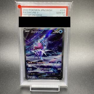 当店の記念日 SAR PSA10】スイクンV 215/172 メルカリ - ポケモンカードゲーム