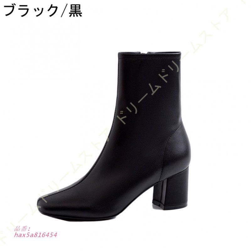 スクエアトゥ 美脚 ショートブーツ レディース アンクルブーツ 太ヒール 甲高 ブーツ 6CMチャンキーヒール クラシック おしゃれ センターシーム サイドジップ hax5a816454