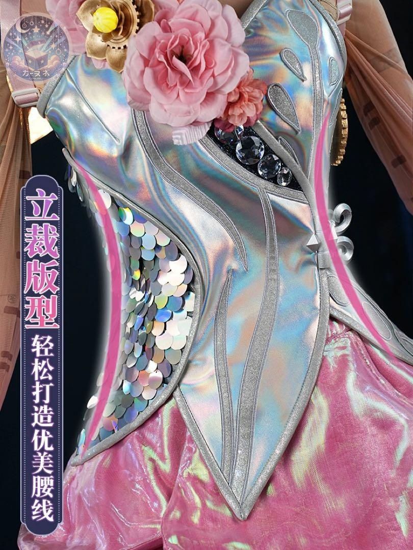 第五人格