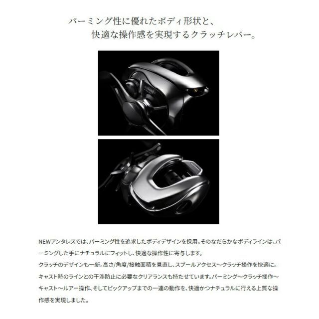 シマノ 25 アンタレス 101HG / 左ハンドル | 釣具 釣り