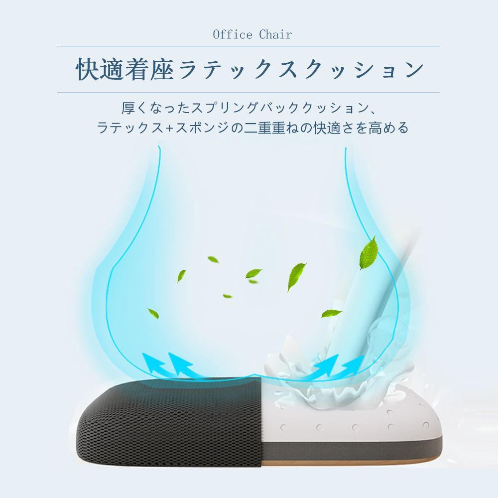 オフィスチェア ワークチェア デスクチェア 学習椅子 ハイバック パソコンチェア WWW_KANDAIZUMI_COM