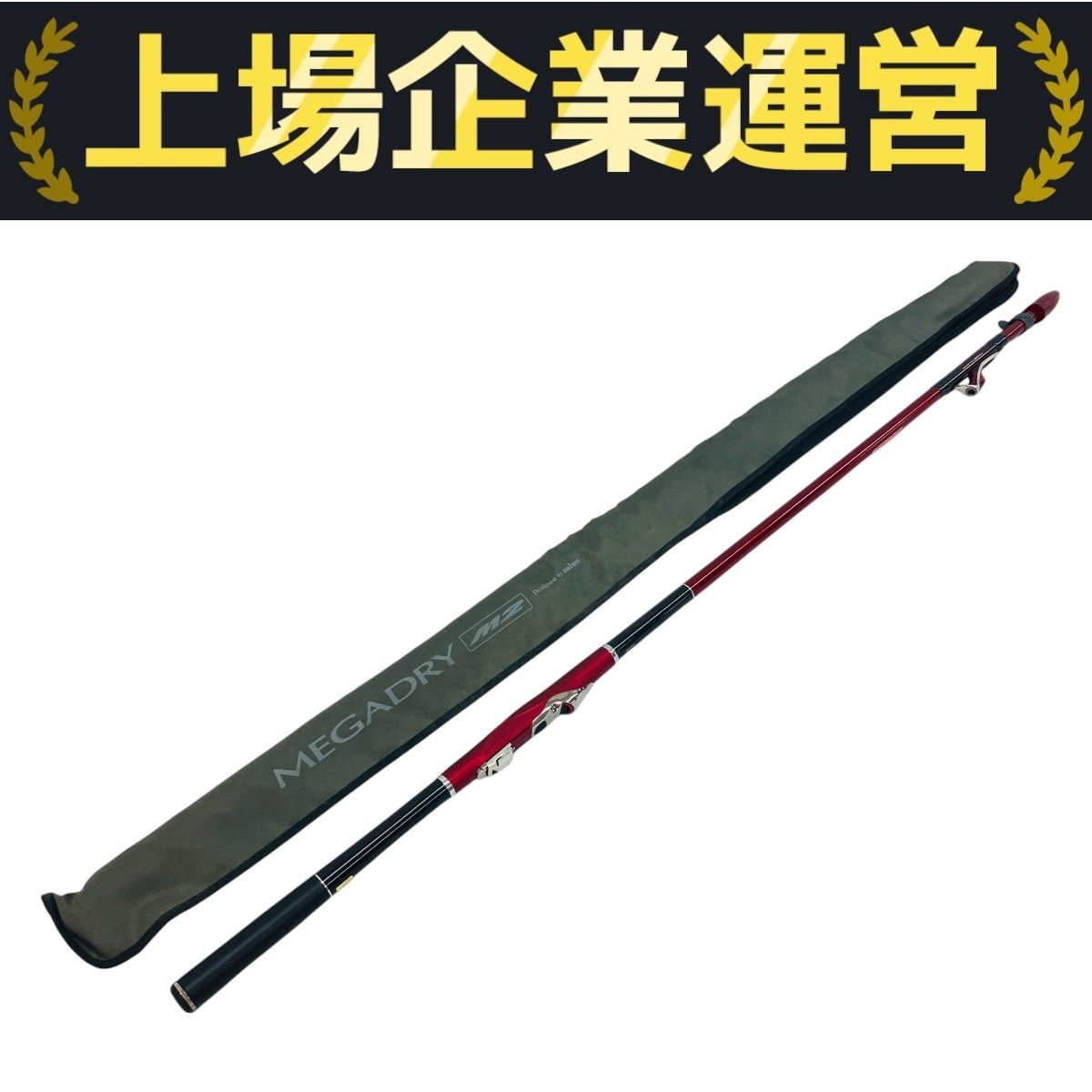 DAIWA メガドライ 1-53 MEGADRY スーパーIL RED SNIPER ダイワ