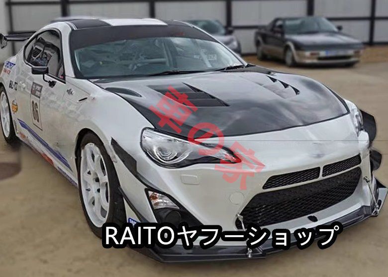 トヨタFT86 スバルBRZ用 カーボンファイバー製SBN1タイプ 開口エンジンフード ボンネット