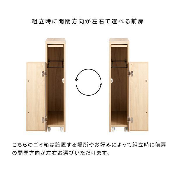 ゴミ捨てラクラク 全3色